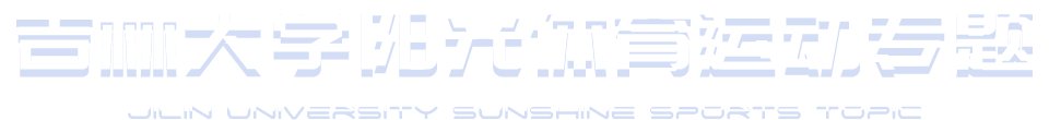 星空app官网登录入口